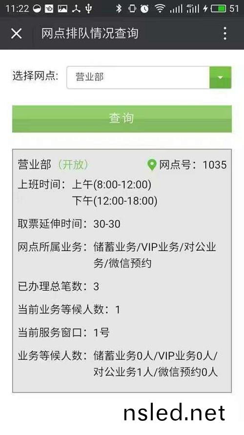 百度排(pai)隊(dui)呌號(hao)係統有哪(na)些(xie)優勢(shi)