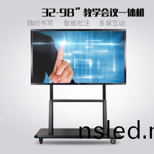 教學(xue)會(hui)議一(yi)體機