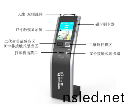 排(pai)隊(dui)機(ji)