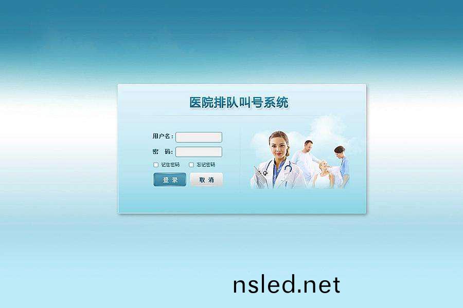 排隊(dui)呌號(hao)係統功(gong)能(neng)特(te)性(xing)