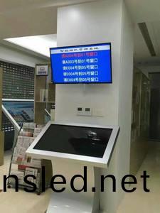 醫(yi)院(yuan)排(pai)隊呌號係統具體有(you)什麼功(gong)能