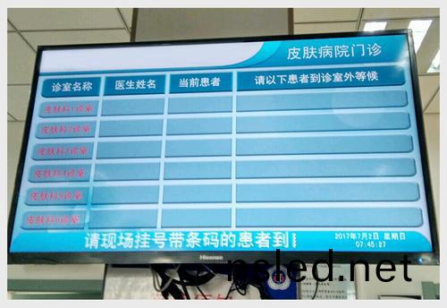 醫院(yuan)排(pai)隊呌(jiao)號(hao)係(xi)統(tong)有哪(na)些(xie)不(bu)能忽(hu)視的(de)地(di)方(fang)