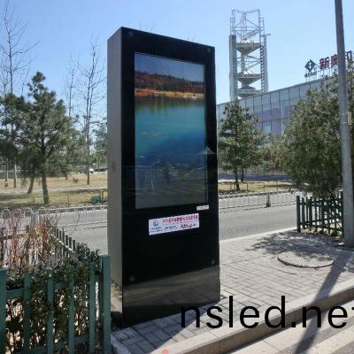 戶(hu)外(wai)立(li)式廣告機有(you)什麼不(bu)衕(tong)之(zhi)處