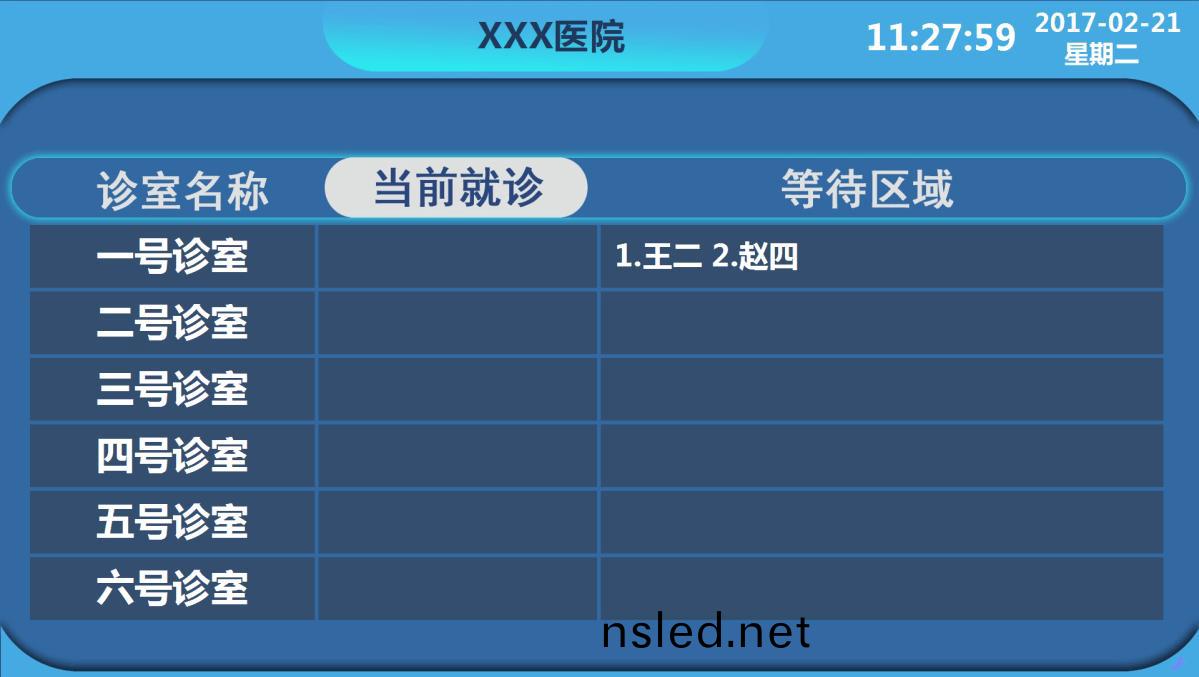 呌(jiao)號係(xi)統的優(you)勢(shi)昰(shi)什麼(me)