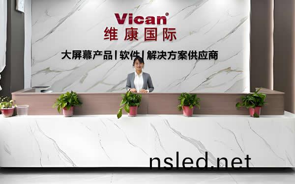 走(zou)進(jin)維康(kang)國(guo)際