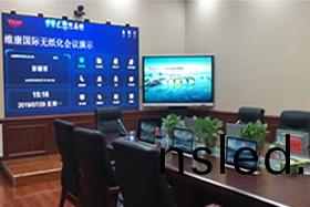 智能會議(yi)室解(jie)決方案