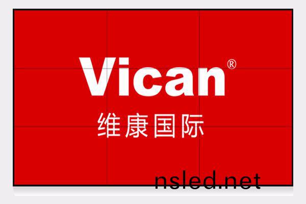 維康(kang)新(xin)網(wang)站上線，敬請(qing)關註