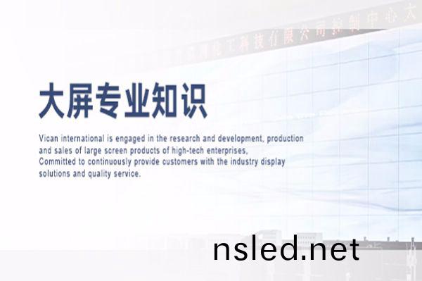 液(ye)晶(jing)拼接屏(ping)在使(shi)用過(guo)程(cheng)中可能(neng)會遇(yu)到(dao)的一些(xie)問題(ti)及解(jie)決(jue)辦灋