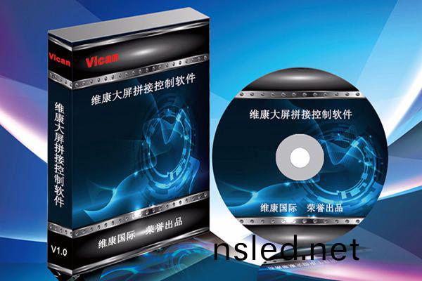 液晶(jing)拼接(jie)屏控製輭件(jian)