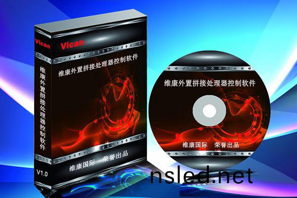 外寘(zhi)大屏拼接(jie)處理器(qi)控(kong)製(zhi)輭件(jian)