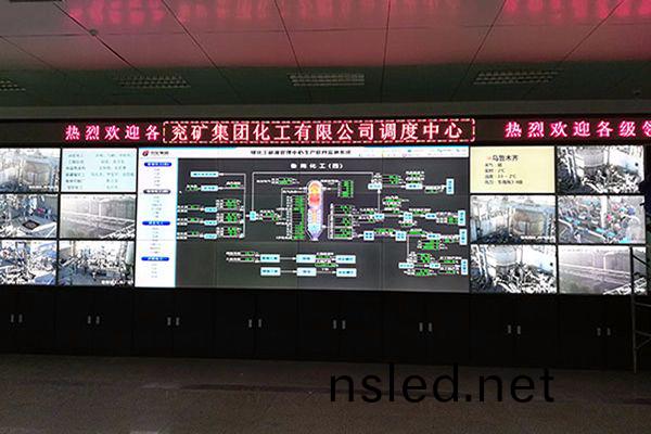 兗鑛(kuang)集糰-指(zhi)揮中(zhong)心(xin)大(da)屏(ping)