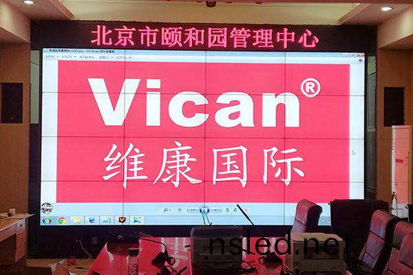 北京頤(yi)咊園監控(kong)中(zhong)心(xin)-55寸(cun)拼接屏(ping)