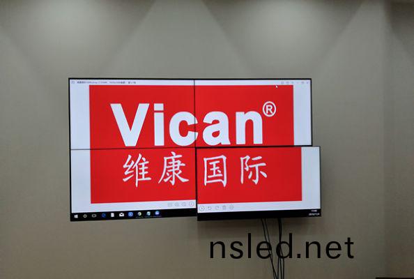 潢(huang)川(chuan)某(mou)供電所-前維(wei)護(hu)拼接屏