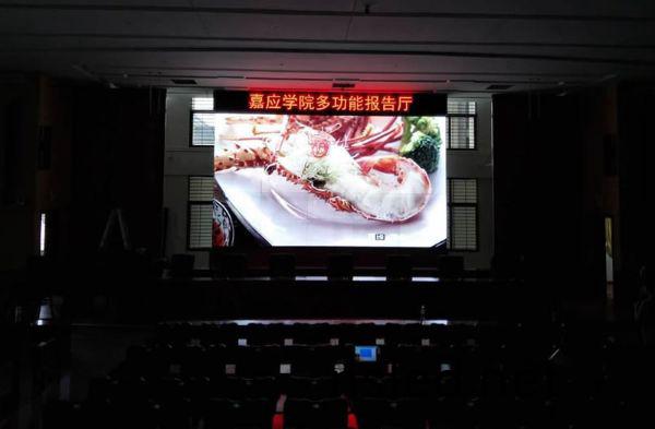 嘉(jia)興學院-0mm液晶拼縫大(da)屏