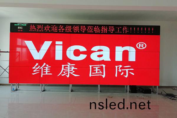 湖北京(jing)山精(jing)細(xi)化工(gong)廠(chang)-3x5拼接(jie)屏(ping)