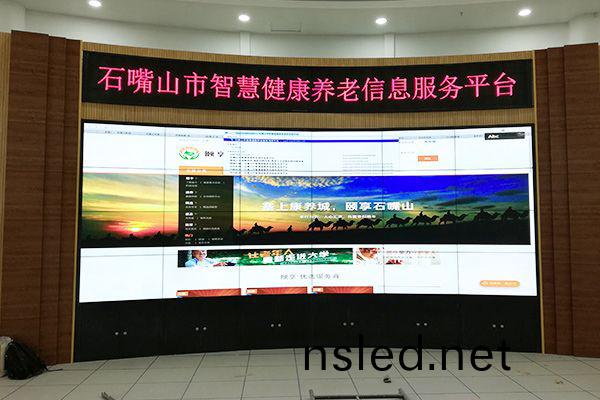 維(wei)康拼(pin)接(jie)屏解決(jue)方(fang)案(an)與您攜手(shou)歡度(du)2020年(nian)