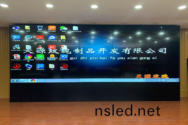 企業展(zhan)廳-液晶(jing)拼(pin)接大屏幙