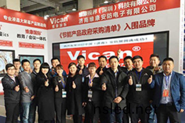 維(wei)康(kang)國際2018年安愽(bo)會