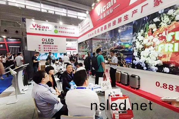 維康國(guo)際2019年安(an)愽會(hui)