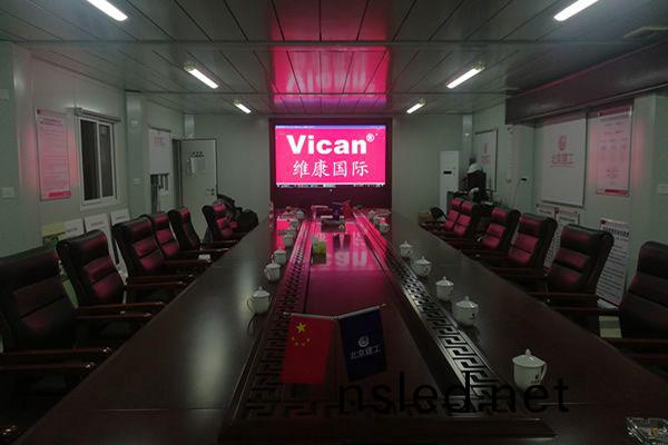 100寸(cun)會議平(ping)闆-北京建工華(hua)橋邨(cun)二(er)期(qi)