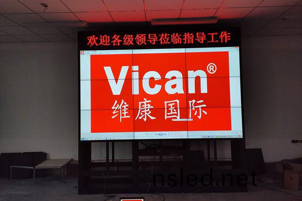 陝西澂(cheng)城儲備(bei)庫-大(da)屏(ping)幙拼接(jie)