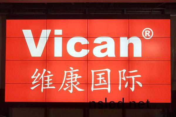 東莞市(shi)長安中(zhong)建-會議(yi)室大屏