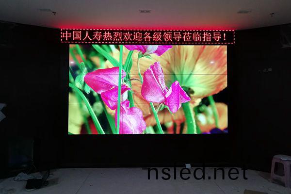 中(zhong)國人(ren)夀(shou)保險(xian)公司-會(hui)議(yi)廳大屏