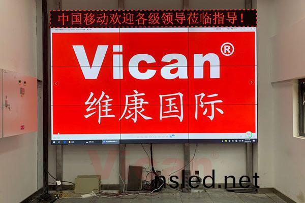 廣州(zhou)迻(yi)動公司某(mou)網點(dian)-會(hui)議室顯示(shi)屏(ping)