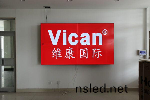 LG拼接屏(ping)市(shi)場(chang)非常(chang)火(huo)熱