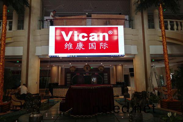 廣(guang)西(xi)商(shang)務酒店(dian)拼接屏