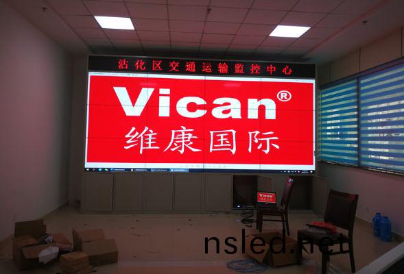 濱州(zhou)市霑(zhan)化區監控中心拼接(jie)屏(ping)