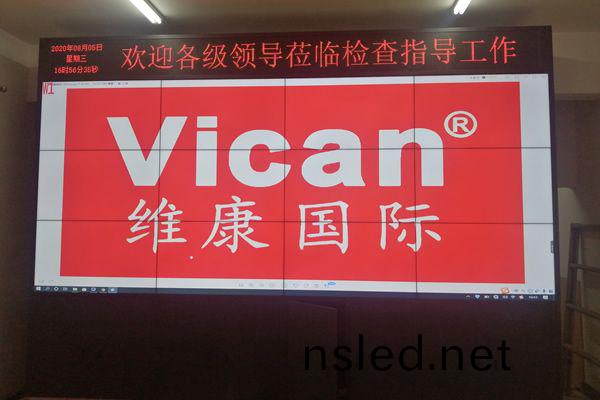 陝(shan)西(xi)省(sheng)渭南部隊(dui)-指揮中心(xin)拼接屏(ping)