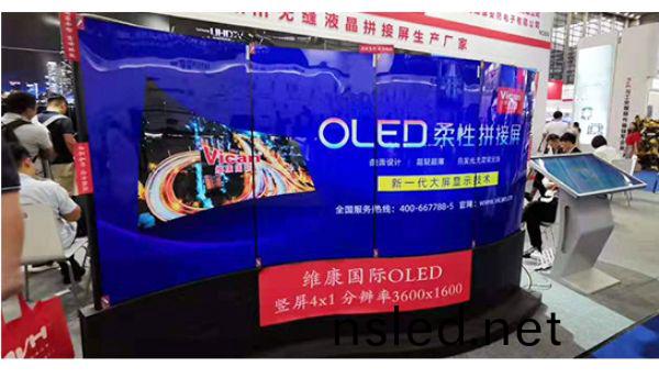 OLED拼接屏(ping)怎樣(yang)？