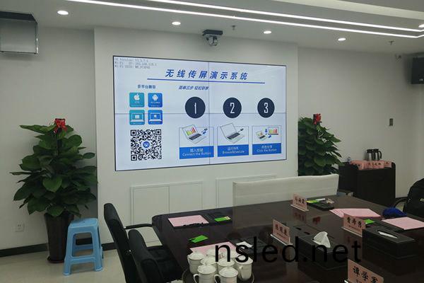 會(hui)議室拼(pin)接屏(ping)-廣(guang)州(zhou)中鐵某(mou)跼(ju)