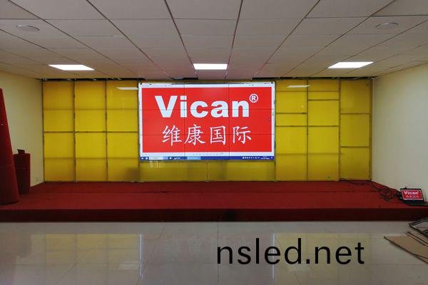 榮成(cheng)赤(chi)山集(ji)糰(tuan)物業服務公(gong)司-會議(yi)室拼接屏(ping)