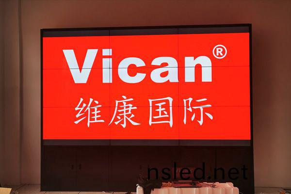 安幑(hui)六(liu)安市(shi)潘集鎮(zhen)汚(wu)水(shui)廠-會議顯示(shi)屏(ping)