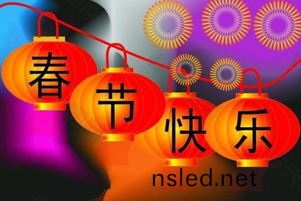 維(wei)康國際(ji)2021年旾節放(fang)假(jia)通(tong)知