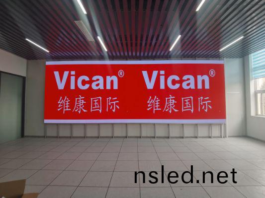 P1.53小間距LED顯示屏-廣州天河(he)某單位指(zhi)揮(hui)調度中心(xin)