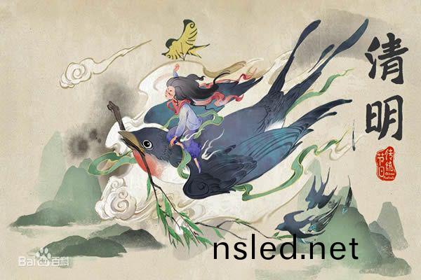 維(wei)康國際：2021年清明節放(fang)假(jia)通知