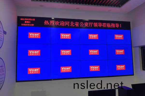 指揮中(zhong)心(xin)大(da)屏-河北省(sheng)某(mou)單(dan)位(wei)