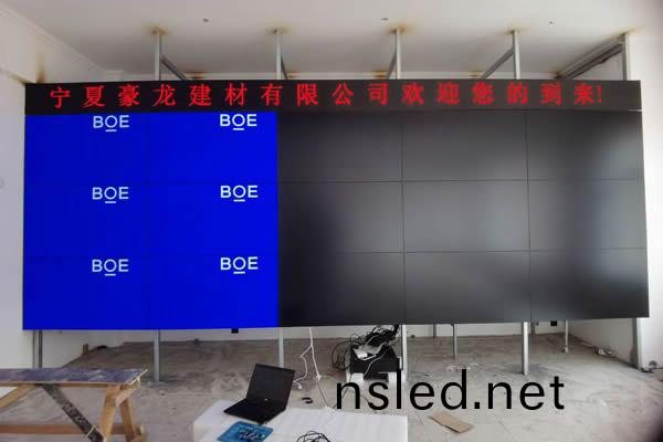 京東(dong)方(fang)拼(pin)接屏(ping)的(de)質量(liang)怎(zen)麼(me)樣(yang)？