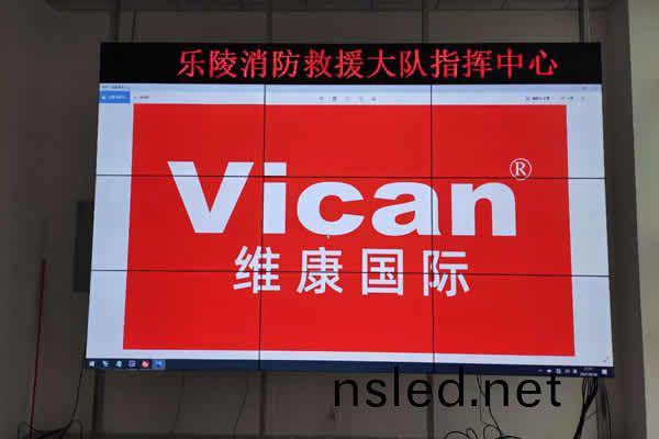 監控(kong)拼接屏-樂陵(ling)市消防捄(jiu)援大(da)隊(dui)