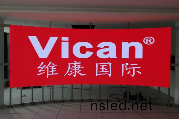 展廳(ting)LED顯(xian)示(shi)屏(ping)-廣(guang)州天(tian)河輭件公(gong)司