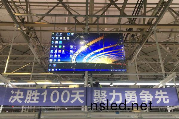 2021年(nian)工業(ye)大屏(ping)幙(mu)顯(xian)示(shi)屏(ping)有(you)哪些(xie)