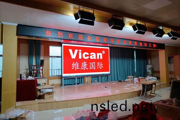 會議室LED顯示屏(ping)的(de)特(te)點及優(you)勢(shi)有(you)哪些