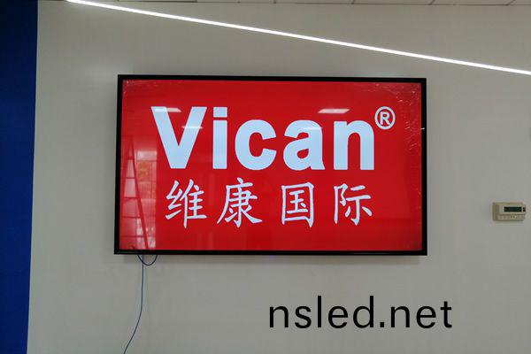 山東師範大(da)學長清校區(qu)-100寸(cun)會議一(yi)體(ti)機