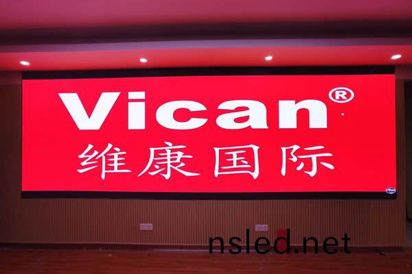 小(xiao)間(jian)距LED顯示(shi)屏 - 上海(hai)奉(feng)賢某製(zhi)藥(yao)公(gong)司