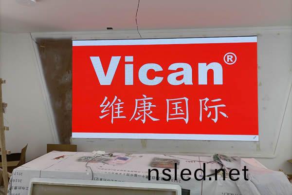 深圳(zhen)大鵬新區濕地(di)公(gong)園(yuan)-會(hui)議室(shi)LED顯(xian)示(shi)屏