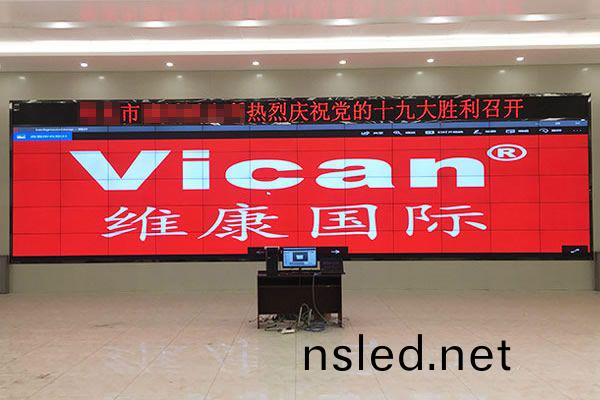 交(jiao)通(tong)部(bu)門(men)指揮(hui)中心(xin)拼(pin)接(jie)屏(ping)顯(xian)示(shi)係統(tong)解決方案(an)