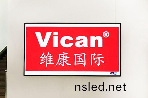 維康(kang)國(guo)際(ji)小間距LED顯示屏有(you)哪(na)些(xie)優(you)勢